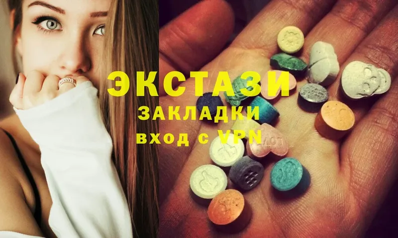 Ecstasy круглые  купить  сайты  Татарск 