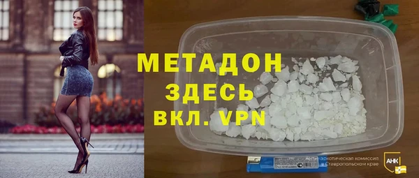 COCAINE Богданович