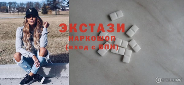 COCAINE Богданович