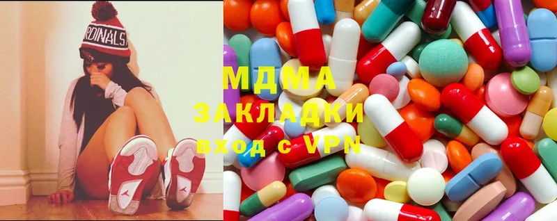 MDMA молли  Татарск 