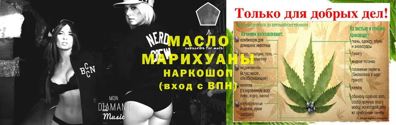 как найти закладки  Татарск  ТГК Wax 